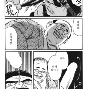 [Gengoroh Tagame] Naburi-Mono [kr] – Gay Manga sex 72