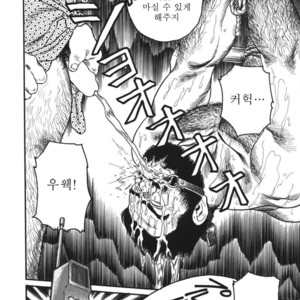 [Gengoroh Tagame] Naburi-Mono [kr] – Gay Manga sex 74