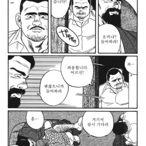 [Gengoroh Tagame] Naburi-Mono [kr] – Gay Manga sex 85