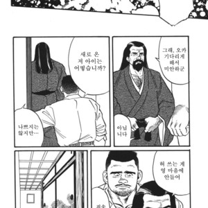 [Gengoroh Tagame] Naburi-Mono [kr] – Gay Manga sex 88