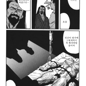 [Gengoroh Tagame] Naburi-Mono [kr] – Gay Manga sex 89