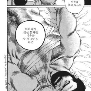 [Gengoroh Tagame] Naburi-Mono [kr] – Gay Manga sex 90