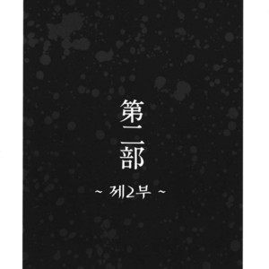 [Gengoroh Tagame] Naburi-Mono [kr] – Gay Manga sex 91