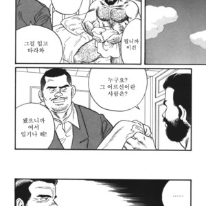[Gengoroh Tagame] Naburi-Mono [kr] – Gay Manga sex 96