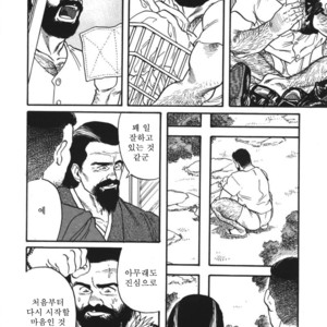 [Gengoroh Tagame] Naburi-Mono [kr] – Gay Manga sex 100