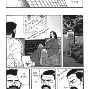 [Gengoroh Tagame] Naburi-Mono [kr] – Gay Manga sex 101