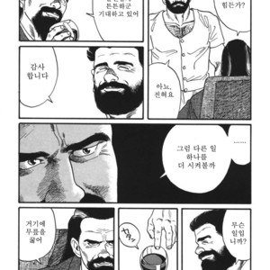 [Gengoroh Tagame] Naburi-Mono [kr] – Gay Manga sex 102