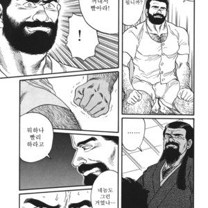 [Gengoroh Tagame] Naburi-Mono [kr] – Gay Manga sex 103