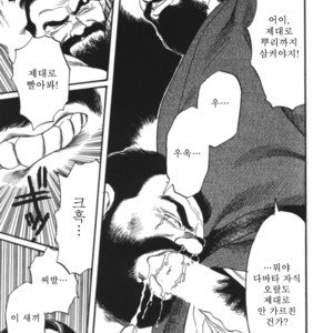 [Gengoroh Tagame] Naburi-Mono [kr] – Gay Manga sex 107