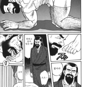 [Gengoroh Tagame] Naburi-Mono [kr] – Gay Manga sex 109