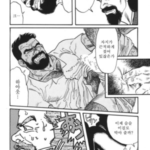 [Gengoroh Tagame] Naburi-Mono [kr] – Gay Manga sex 114