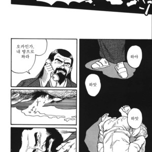 [Gengoroh Tagame] Naburi-Mono [kr] – Gay Manga sex 116