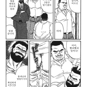 [Gengoroh Tagame] Naburi-Mono [kr] – Gay Manga sex 117