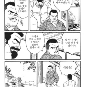 [Gengoroh Tagame] Naburi-Mono [kr] – Gay Manga sex 118
