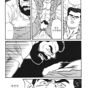 [Gengoroh Tagame] Naburi-Mono [kr] – Gay Manga sex 122