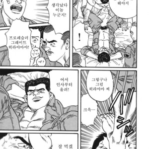 [Gengoroh Tagame] Naburi-Mono [kr] – Gay Manga sex 123