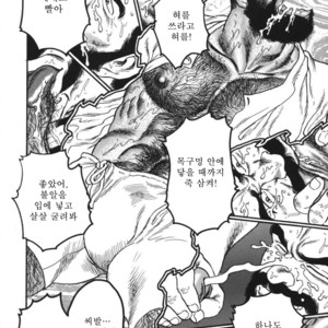 [Gengoroh Tagame] Naburi-Mono [kr] – Gay Manga sex 124