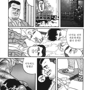 [Gengoroh Tagame] Naburi-Mono [kr] – Gay Manga sex 125