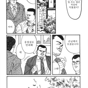 [Gengoroh Tagame] Naburi-Mono [kr] – Gay Manga sex 126