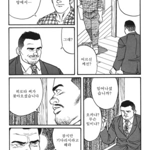[Gengoroh Tagame] Naburi-Mono [kr] – Gay Manga sex 127