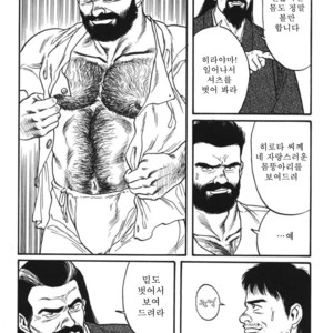 [Gengoroh Tagame] Naburi-Mono [kr] – Gay Manga sex 130