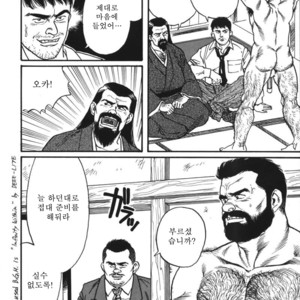 [Gengoroh Tagame] Naburi-Mono [kr] – Gay Manga sex 132