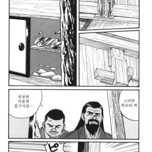 [Gengoroh Tagame] Naburi-Mono [kr] – Gay Manga sex 134