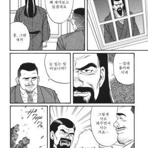[Gengoroh Tagame] Naburi-Mono [kr] – Gay Manga sex 138