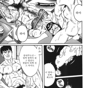[Gengoroh Tagame] Naburi-Mono [kr] – Gay Manga sex 141