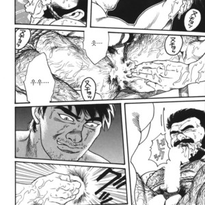 [Gengoroh Tagame] Naburi-Mono [kr] – Gay Manga sex 144