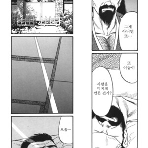 [Gengoroh Tagame] Naburi-Mono [kr] – Gay Manga sex 147