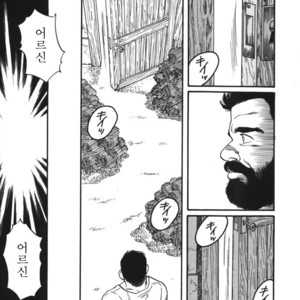 [Gengoroh Tagame] Naburi-Mono [kr] – Gay Manga sex 149