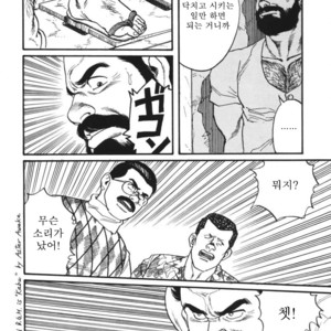 [Gengoroh Tagame] Naburi-Mono [kr] – Gay Manga sex 152