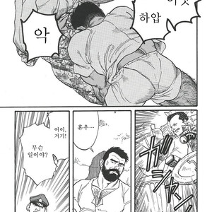 [Gengoroh Tagame] Naburi-Mono [kr] – Gay Manga sex 155
