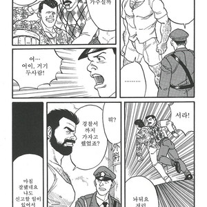 [Gengoroh Tagame] Naburi-Mono [kr] – Gay Manga sex 156