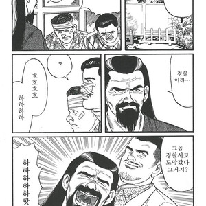 [Gengoroh Tagame] Naburi-Mono [kr] – Gay Manga sex 157