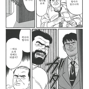 [Gengoroh Tagame] Naburi-Mono [kr] – Gay Manga sex 159