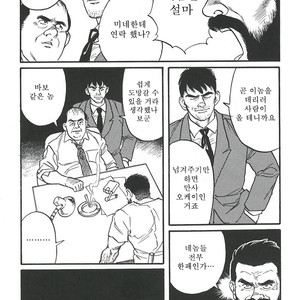 [Gengoroh Tagame] Naburi-Mono [kr] – Gay Manga sex 160