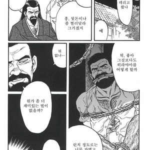[Gengoroh Tagame] Naburi-Mono [kr] – Gay Manga sex 161