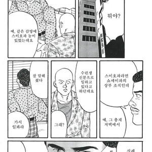 [Gengoroh Tagame] Naburi-Mono [kr] – Gay Manga sex 162