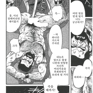 [Gengoroh Tagame] Naburi-Mono [kr] – Gay Manga sex 164