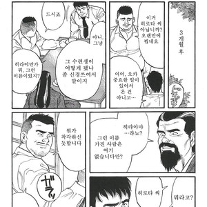 [Gengoroh Tagame] Naburi-Mono [kr] – Gay Manga sex 165