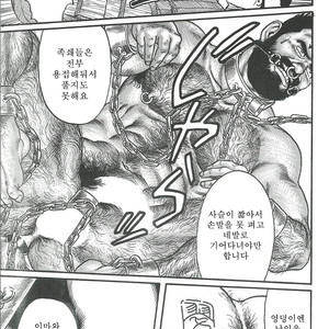 [Gengoroh Tagame] Naburi-Mono [kr] – Gay Manga sex 167