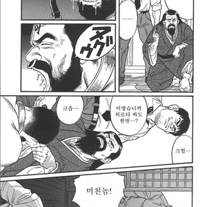 [Gengoroh Tagame] Naburi-Mono [kr] – Gay Manga sex 169