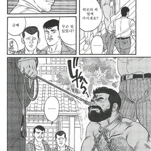[Gengoroh Tagame] Naburi-Mono [kr] – Gay Manga sex 170