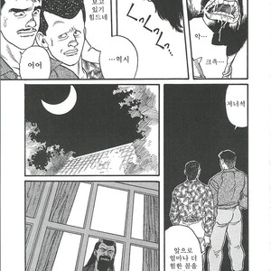 [Gengoroh Tagame] Naburi-Mono [kr] – Gay Manga sex 171