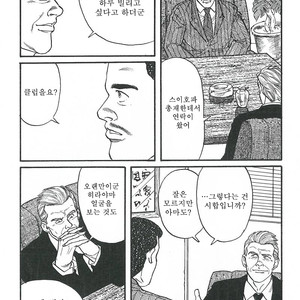 [Gengoroh Tagame] Naburi-Mono [kr] – Gay Manga sex 179