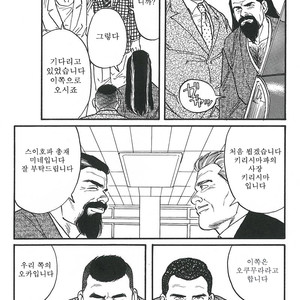 [Gengoroh Tagame] Naburi-Mono [kr] – Gay Manga sex 181