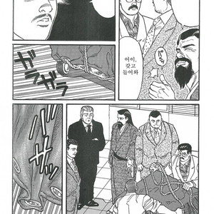 [Gengoroh Tagame] Naburi-Mono [kr] – Gay Manga sex 183