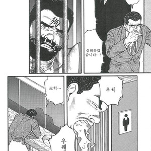 [Gengoroh Tagame] Naburi-Mono [kr] – Gay Manga sex 186